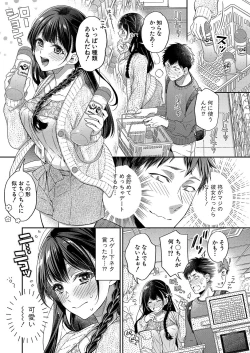 Page 48 of COMIC Shingeki 2023-06