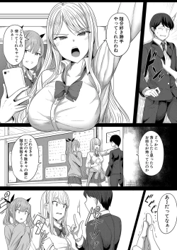 Page 81 of COMIC Shingeki 2023-06