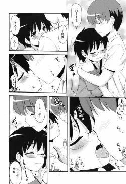 Page 11 of COMIC Megamilk 2010-07 Vol. 01