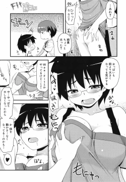 Page 12 of COMIC Megamilk 2010-07 Vol. 01