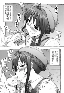 Page 225 of COMIC Megamilk 2010-07 Vol. 01