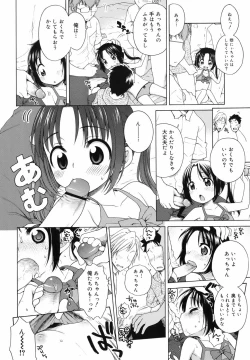 Page 285 of COMIC Megamilk 2010-07 Vol. 01