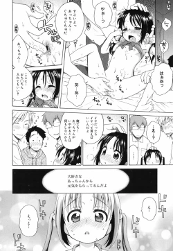 Page 291 of COMIC Megamilk 2010-07 Vol. 01