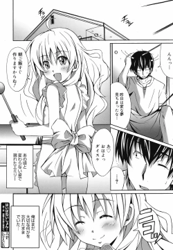 Page 63 of COMIC Megamilk 2010-07 Vol. 01