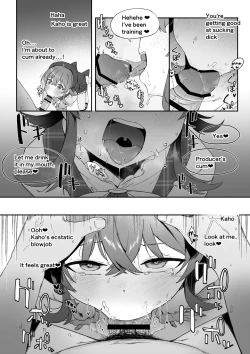 Page 5 of Chinpo Kagi suru Kaho + 4P Fella Manga | Kaho sniffing cock＋4PageManga