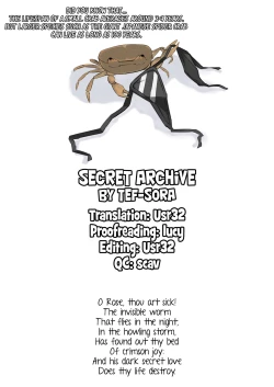 Page 13 of Hikoukai Archive | Secret Archive