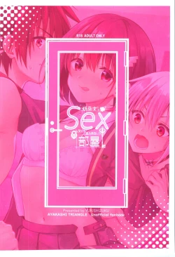 Page 32 of Youmiko to Sex Shinai to Derarenai Heya