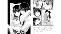 Page 19 of Domestic girlfriend OFFICEAL DERIVATIVE WORK