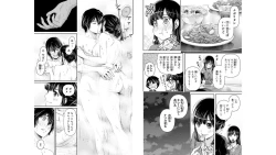 Page 21 of Domestic girlfriend OFFICEAL DERIVATIVE WORK