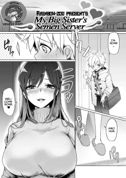 Page 2 of Onee-chan no Semen Server | My Big Sister's Semen Server