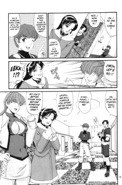 Page 14 of The Athena & Friends 2002