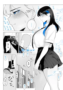 Page 13 of Machida9