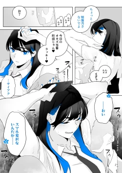 Page 2 of Machida9