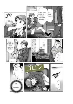 Page 7 of Tsuuhan de Ayashii Kusuri o Katta node Imouto ni Nomasete mita | I bought a suspicious drug over the counter I let my sister drink it