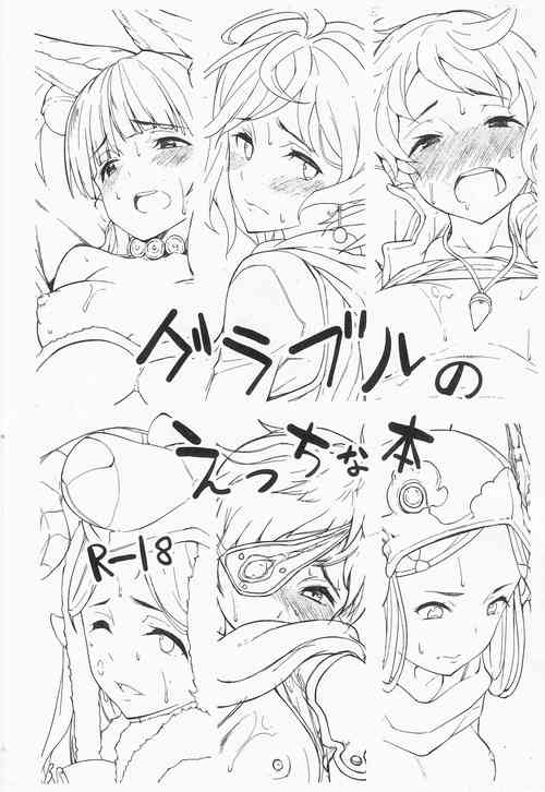 Download Grablu no Ecchi na Hon