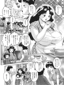 Page 28 of Nakadashi De Iinoyo