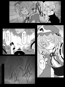 Page 5 of Kichiku Sourei Kyoudai VS Bourei Onee-san