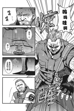 Page 7 of The MERCENARIES｜欲望雇佣兵复刻精修版