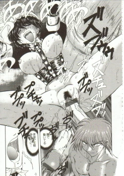 Page 126 of Oyako Junko no Utage