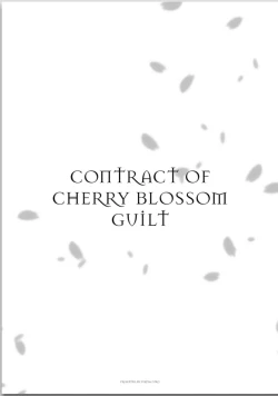 Page 227 of Ouka Toga no Chigiri