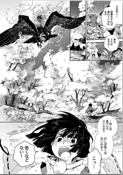 Page 44 of Ouka Toga no Chigiri