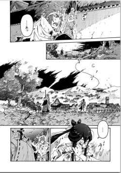 Page 78 of Ouka Toga no Chigiri