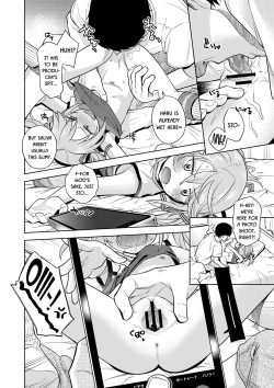 Page 7 of Warui Ko Haru-chin 2