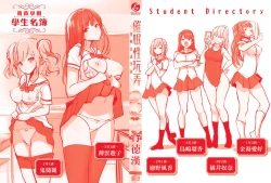 Page 188 of Moteasobi- Puppet Quest | 催眠性玩弄 ～扭轉常識學園～