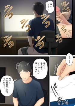 Page 4 of Matomo na Hahaoya ga Musuko no Chinpo ni Ochiru made