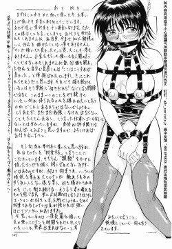 Page 152 of Kedamono Gokko - Beast play