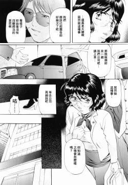 Page 48 of Kedamono Gokko - Beast play