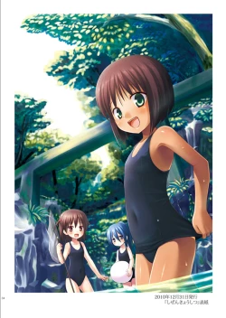 Page 33 of Tama 10-Sai