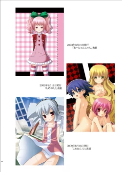 Page 39 of Tama 10-Sai