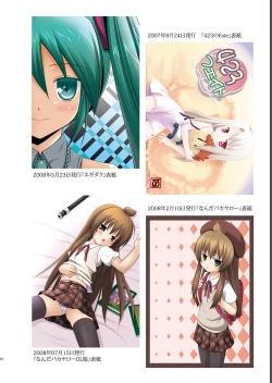 Page 41 of Tama 10-Sai