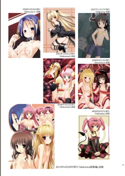 Page 42 of Tama 10-Sai