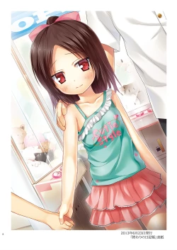 Page 7 of Tama 10-Sai