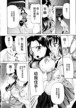 Page 60 of Slave Lesson