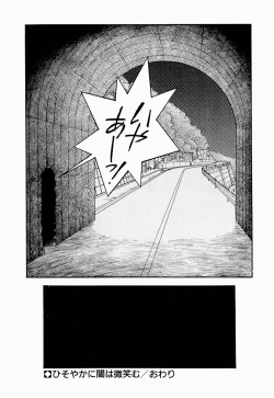 Page 135 of Angel Cry