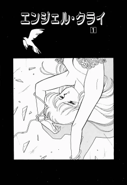 Page 28 of Angel Cry