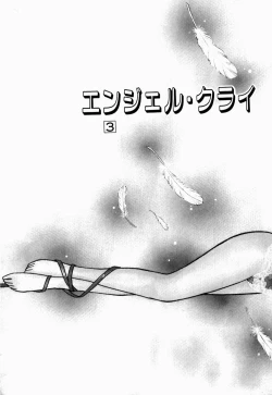 Page 68 of Angel Cry