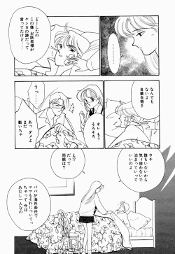 Page 89 of Angel Cry