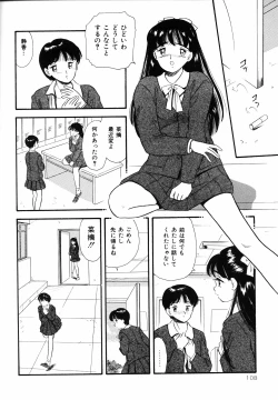 Page 111 of Shirouto no Onnanoko