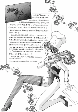 Page 151 of Shirouto no Onnanoko