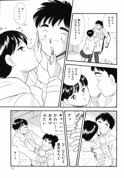 Page 78 of Shirouto no Onnanoko