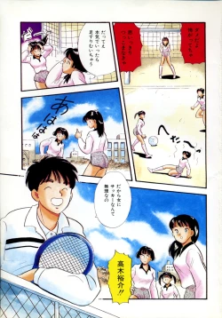 Page 8 of Shirouto no Onnanoko