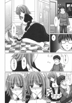 Page 26 of COMIC 0EX Vol. 02 2008-02