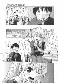 Page 279 of COMIC 0EX Vol. 02 2008-02