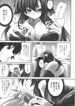 Page 357 of COMIC 0EX Vol. 02 2008-02