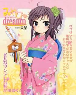 Page 6 of COMIC 0EX Vol. 02 2008-02