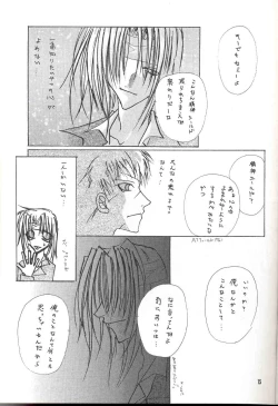 Page 14 of Sentimental